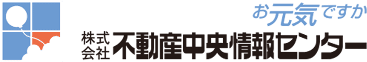 株式会社不動産中央情報センター